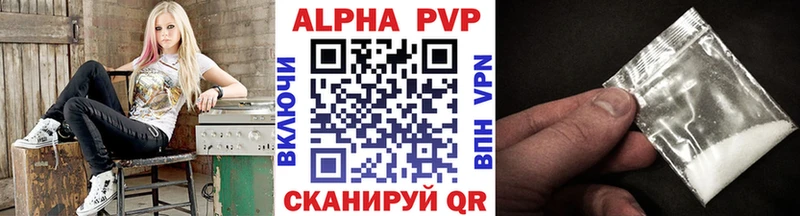 Alfa_PVP СК  где найти наркотики  Болотное 