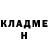Кетамин VHQ Grace Pettet