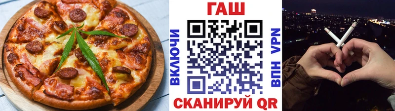 наркота  Болотное  Canna-Cookies марихуана 