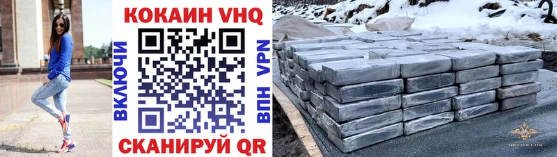 Кокаин Fish Scale  Болотное 