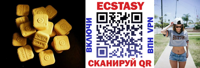 Экстази бентли мега ССЫЛКА Болотное