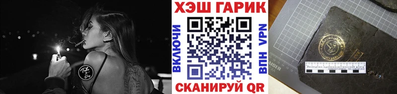 цены hydra ссылки ГАШ Ice-O-Lator Болотное