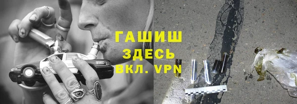 кокаин перу Абаза