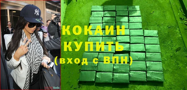 MESCALINE Абдулино