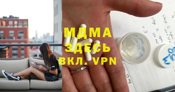 MESCALINE Абдулино