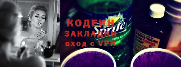 стафф Снежинск