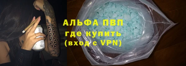 кокаин перу Абаза
