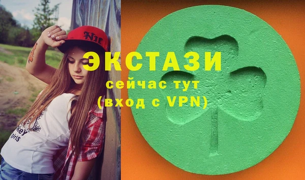кокаин перу Абаза