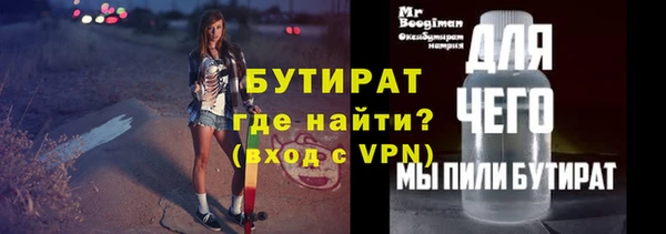 MESCALINE Абдулино