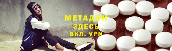 гашишное масло Дедовск