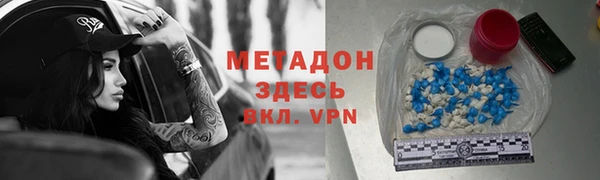 дурь Абинск