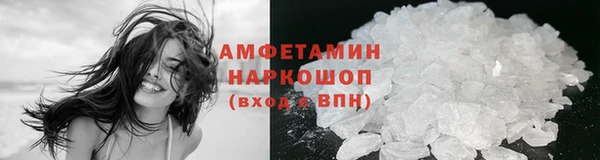кокаин перу Абаза
