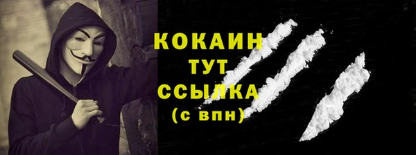 MESCALINE Абдулино