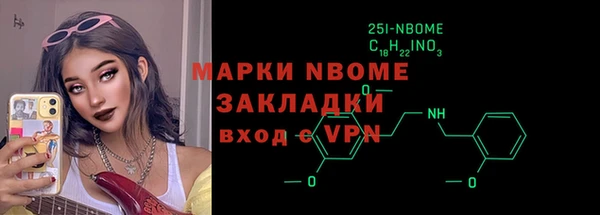 кокаин колумбия Слюдянка