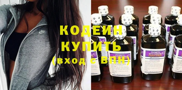 MESCALINE Абдулино