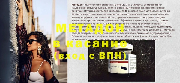кокаин перу Абаза