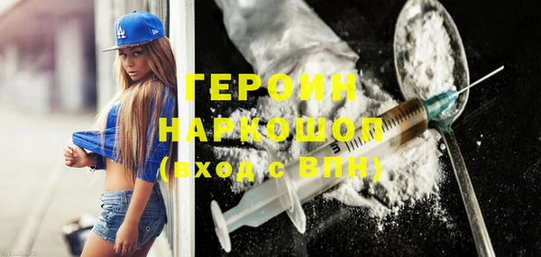 кокаин перу Абаза