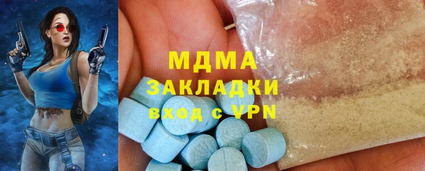 кокаин перу Абаза
