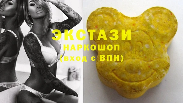 MESCALINE Абдулино