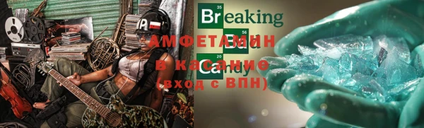 MESCALINE Абдулино