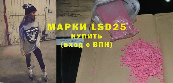 тгк Данков