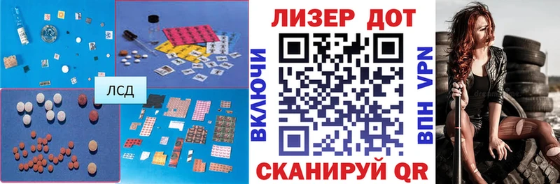 LSD-25 экстази ecstasy  MEGA ONION  Болотное 