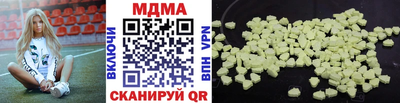 MDMA Molly  цена   Болотное 